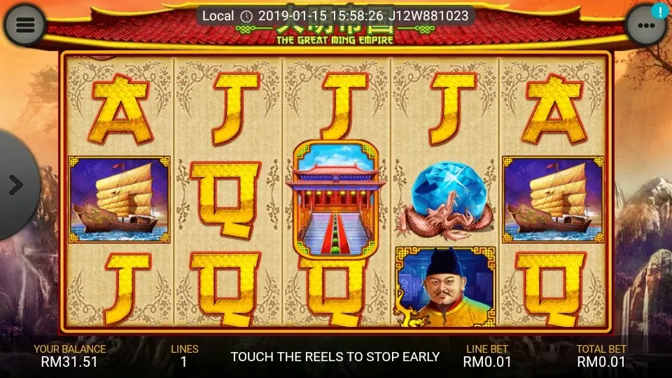 Eight treasure chests on the Great Ming Empire pick screen